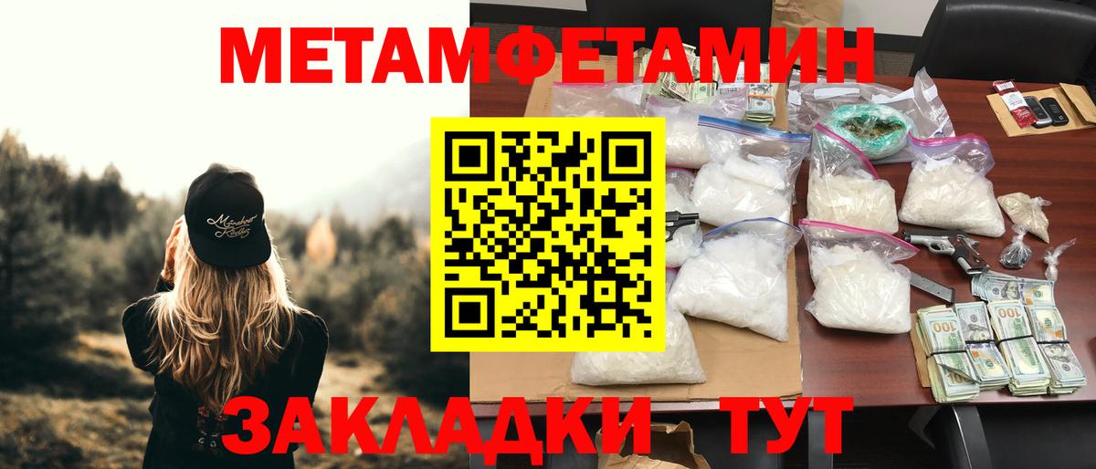 Amphetamine Premium  Amphetamine  Чернушка  Amphetamine 