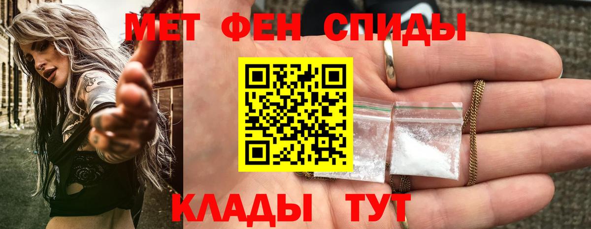 Чернушка  АМФЕТАМИН 98%  АМФ  Вход с VPN 