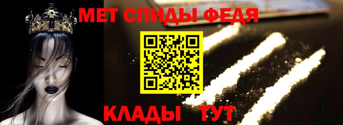 АМФЕТАМИН 97% Чернушка