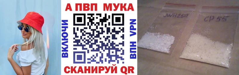 ссылка на мегу ссылки  Чернушка  APVP Crystall 