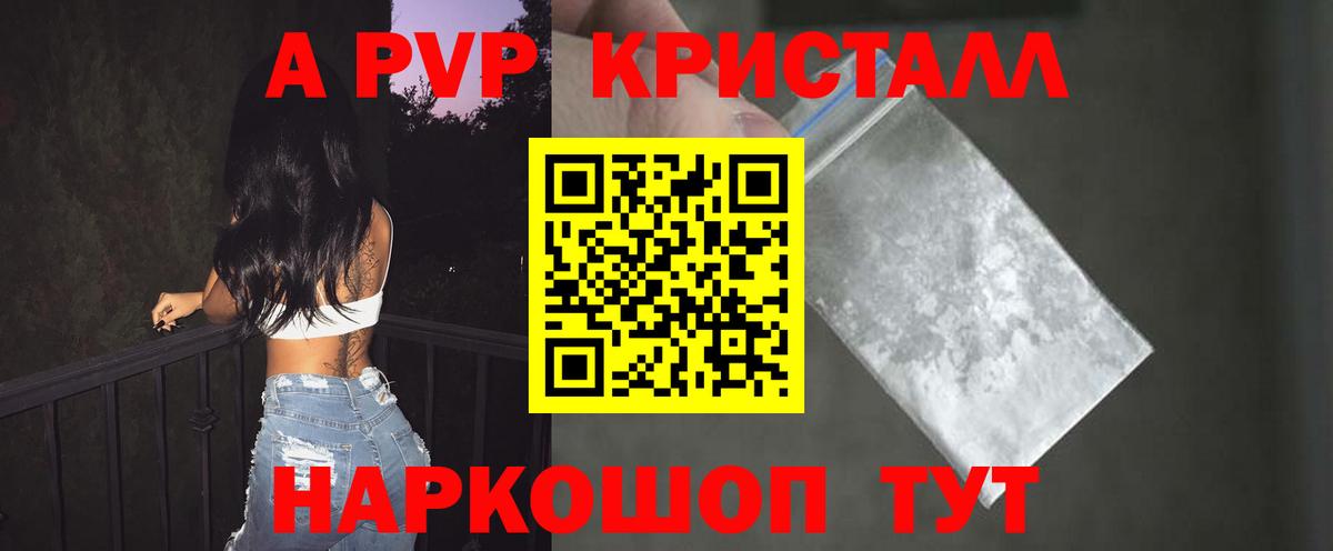 А ПВП СК Чернушка