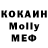 КОКАИН Боливия Dalmain Grant