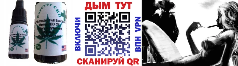 Еда ТГК конопля  Чернушка 
