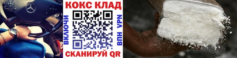 КОКАИН Fish Scale  мега ТОР  Чернушка 