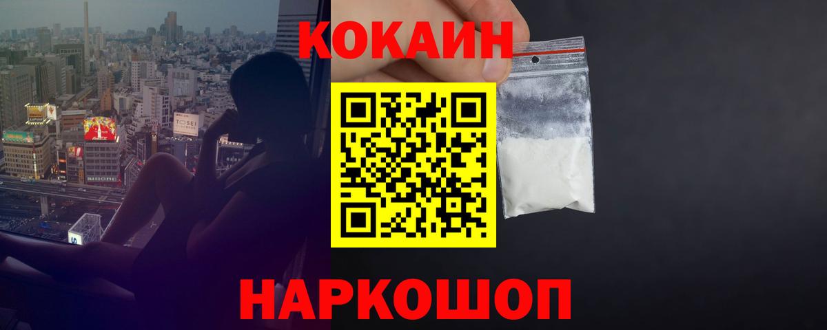 COCAIN Боливия  Кокаин Перу  Чернушка 