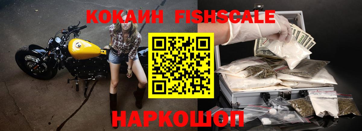 КОКАИН 98% Чернушка