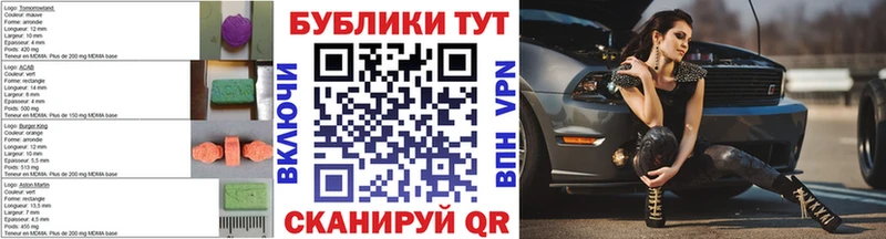 Ecstasy TESLA  наркошоп  Чернушка 