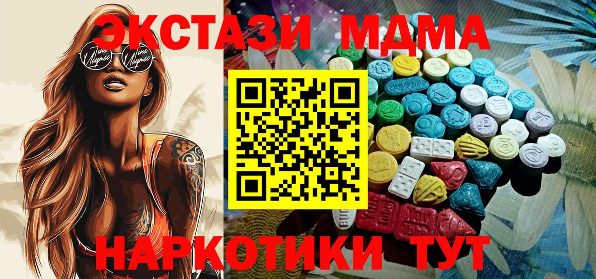 ЭКСТАЗИ  Ecstasy бентли  Чернушка  Экстази XTC 