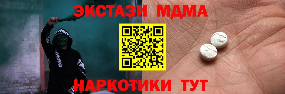 Экстази Punisher Чернушка