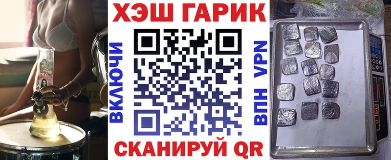 где продают наркотики  Чернушка  ГАШИШ Premium 