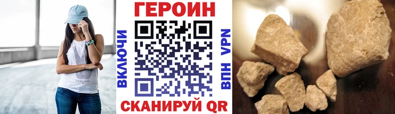 Героин Афган  где найти наркотики  МЕГА вход  Чернушка 