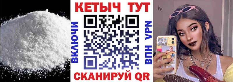 Кетамин ketamine  МЕГА tor  Чернушка  нарко площадка официальный сайт  где можно купить  