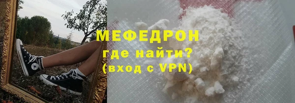 мдма Лабытнанги