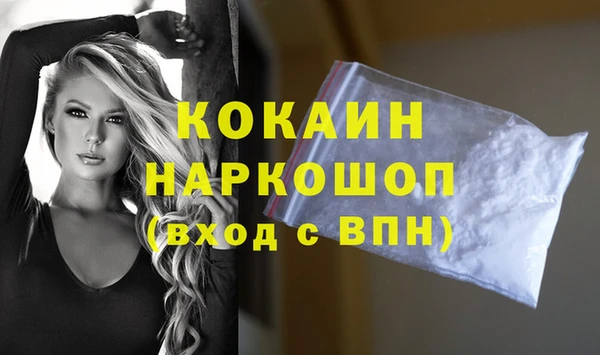 мдма Лабытнанги