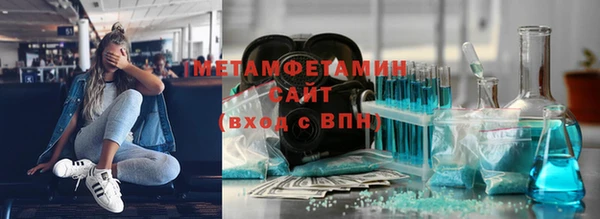 тгк Ладушкин