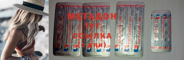 ГАЛЛЮЦИНОГЕННЫЕ ГРИБЫ Лагань