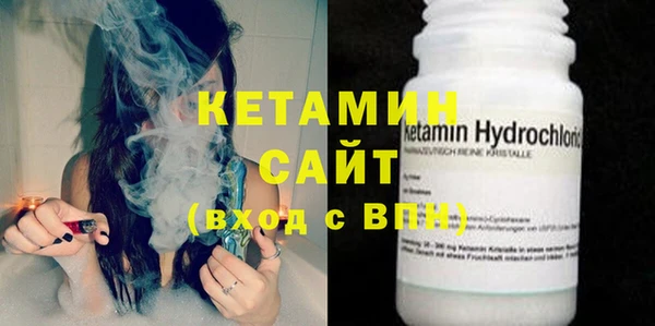 тгк Ладушкин