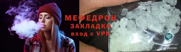 тгк Ладушкин