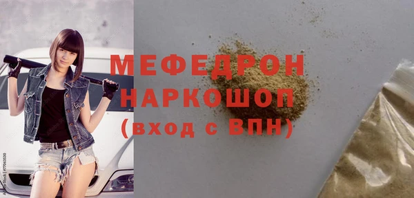 тгк Ладушкин