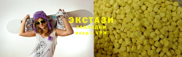 мдма Лабытнанги