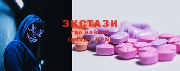 тгк Ладушкин