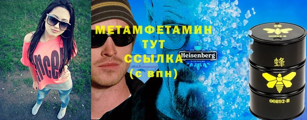 тгк Ладушкин