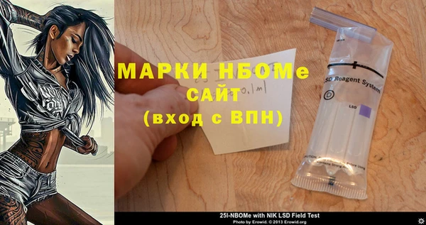 тгк Ладушкин