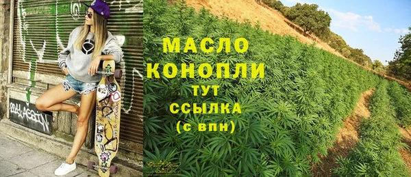 тгк Ладушкин