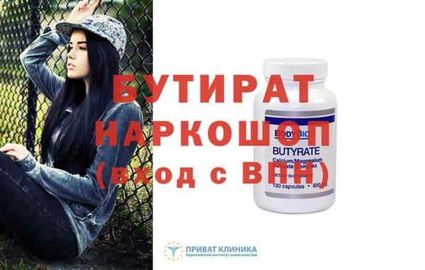 тгк Ладушкин