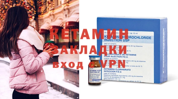 мдма Лабытнанги