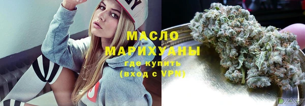 тгк Ладушкин