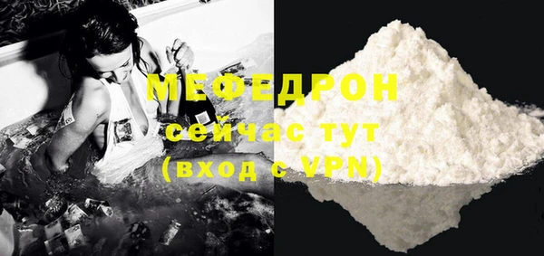 мдма Лабытнанги
