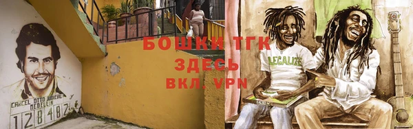герыч Пенза