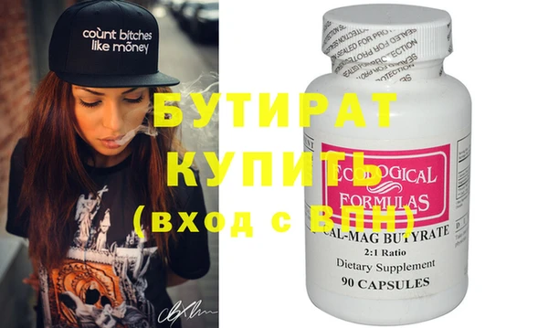 тгк Ладушкин