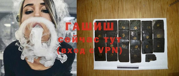 мдма Лабытнанги
