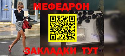 эйфоретик Апшеронск