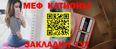 эйфоретик Апшеронск