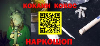 молекула духа Кулебаки