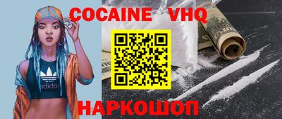 эйфоретик Апшеронск