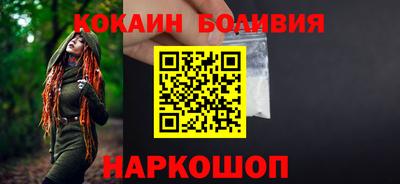 молекула духа Кулебаки