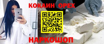 мефедрон мука Кунгур