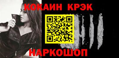 мефедрон мука Кунгур