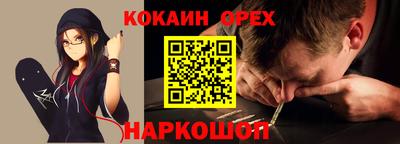 эйфоретик Апшеронск