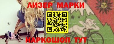 эйфоретик Апшеронск