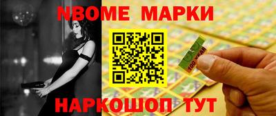 каннабис Кумертау