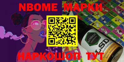 герыч Апрелевка