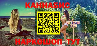 каннабис Кумертау
