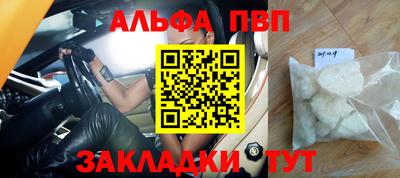 эйфоретик Апшеронск