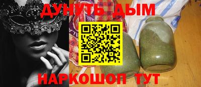 эйфоретик Апшеронск