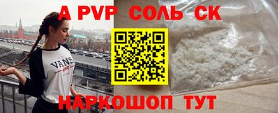 каннабис Кумертау
